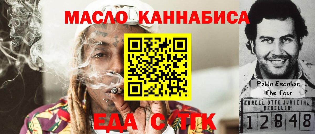 Верхний Уфалей  Canna-Cookies марихуана  Вход с VPN 