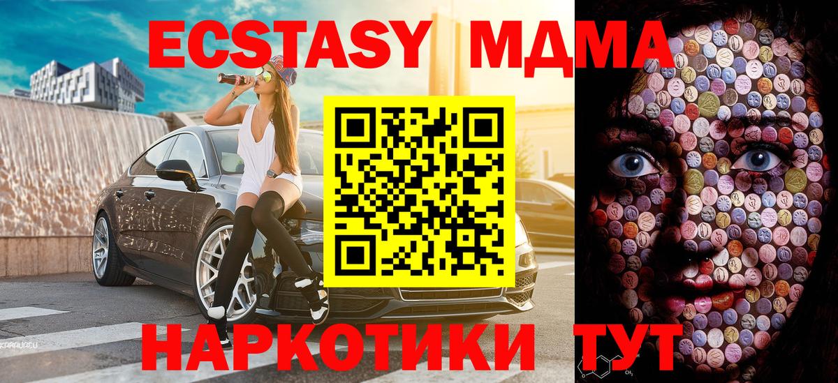 Экстази круглые  Экстази Philipp Plein  ЭКСТАЗИ  Верхний Уфалей  Вход с VPN 