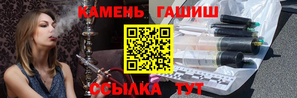 ГАШ хэш  Вход с VPN  Гашиш хэш  Верхний Уфалей 