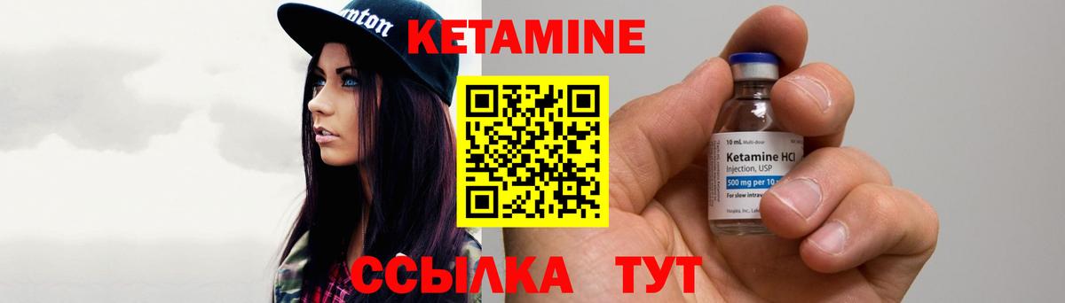 Верхний Уфалей  hydra маркетплейс  Вход с VPN  КЕТАМИН ketamine 