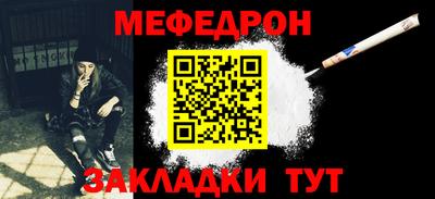 мескалин Аргун
