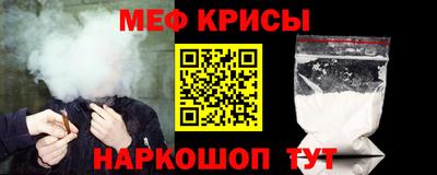 мескалин Аргун