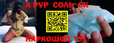 мескалин Аргун
