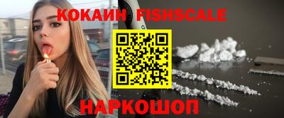 каннабис Балаково