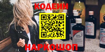 стафф Апшеронск