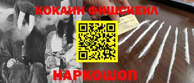 гидра Балашиха