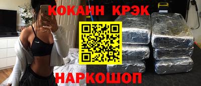каннабис Балаково