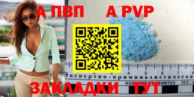 гидра Балашиха