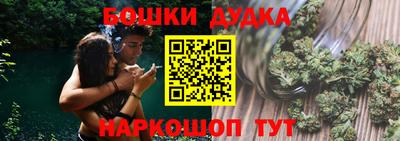 каннабис Балаково