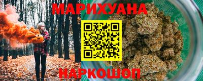 стафф Апшеронск