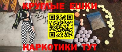 мдма Апрелевка