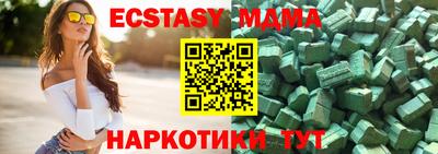 гидра Балашиха