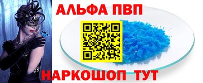 гидра Балашиха