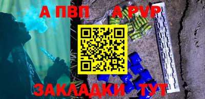 каннабис Балаково
