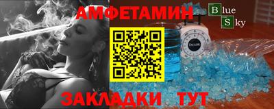 гидра Балашиха