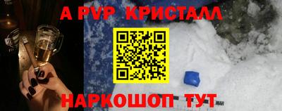 мескалин Аргун