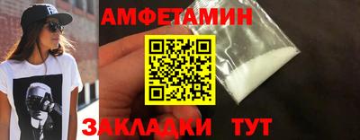 мескалин Аргун