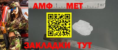 стафф Апшеронск
