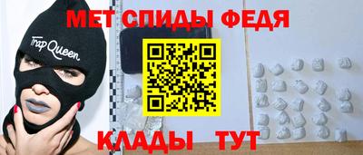стафф Апшеронск