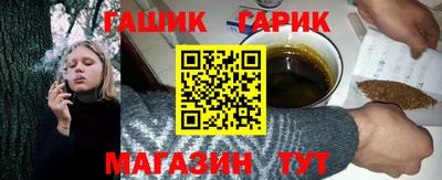 стафф Апшеронск