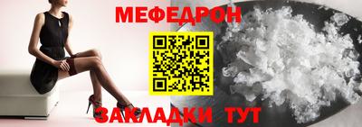 стафф Апшеронск