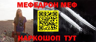 мескалин Аргун