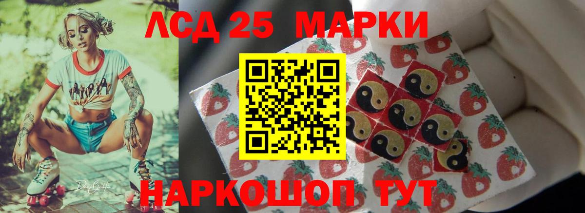 Лсд 25 экстази кислота  Вход с VPN  Верхний Уфалей  LSD-25 экстази кислота 