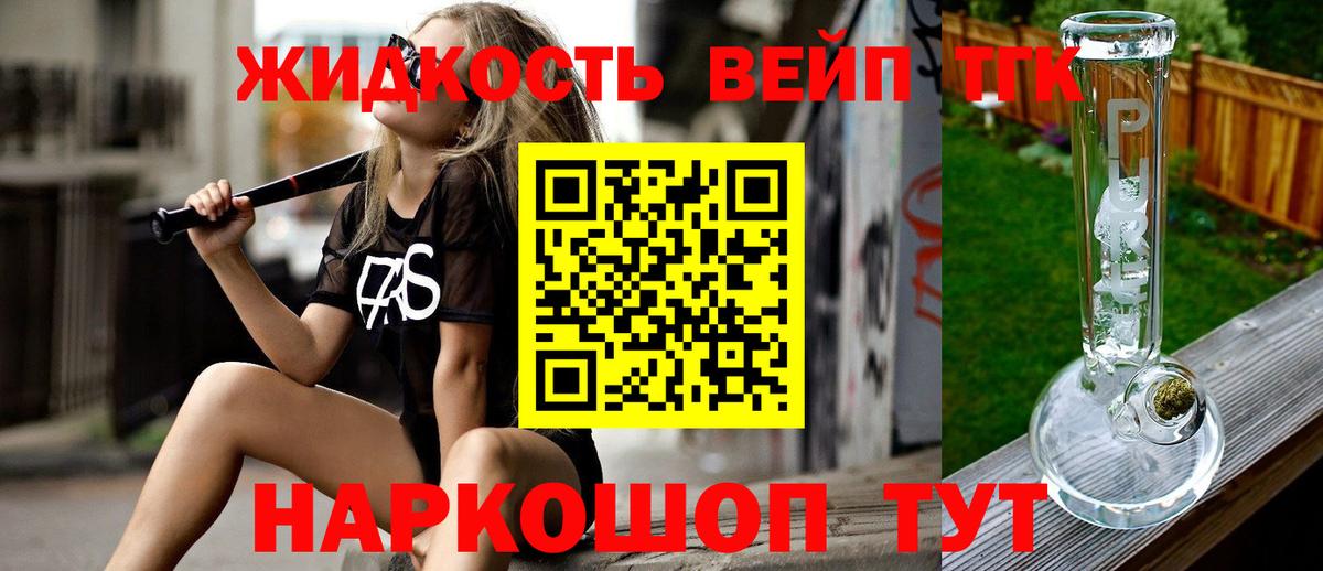 Верхний Уфалей  ТГК THC oil  ТГК Wax  где купить наркоту  Вход с VPN 
