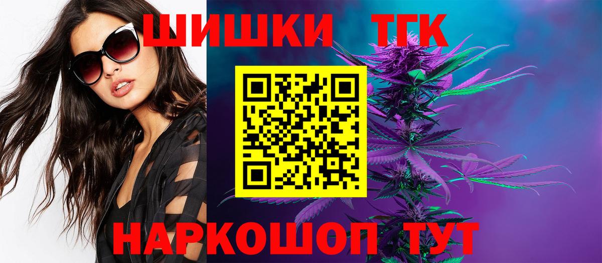 Бошки марихуана LSD WEED  Бошки Шишки ГИДРОПОН  Верхний Уфалей  Бошки марихуана план  Вход с VPN 